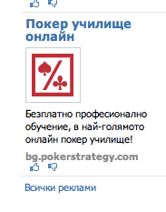 Screen shot impulse poker 2