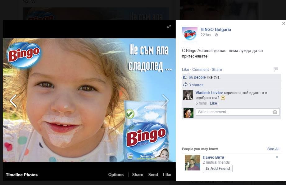 11053725_10155669070245654_6318757456231485192_n