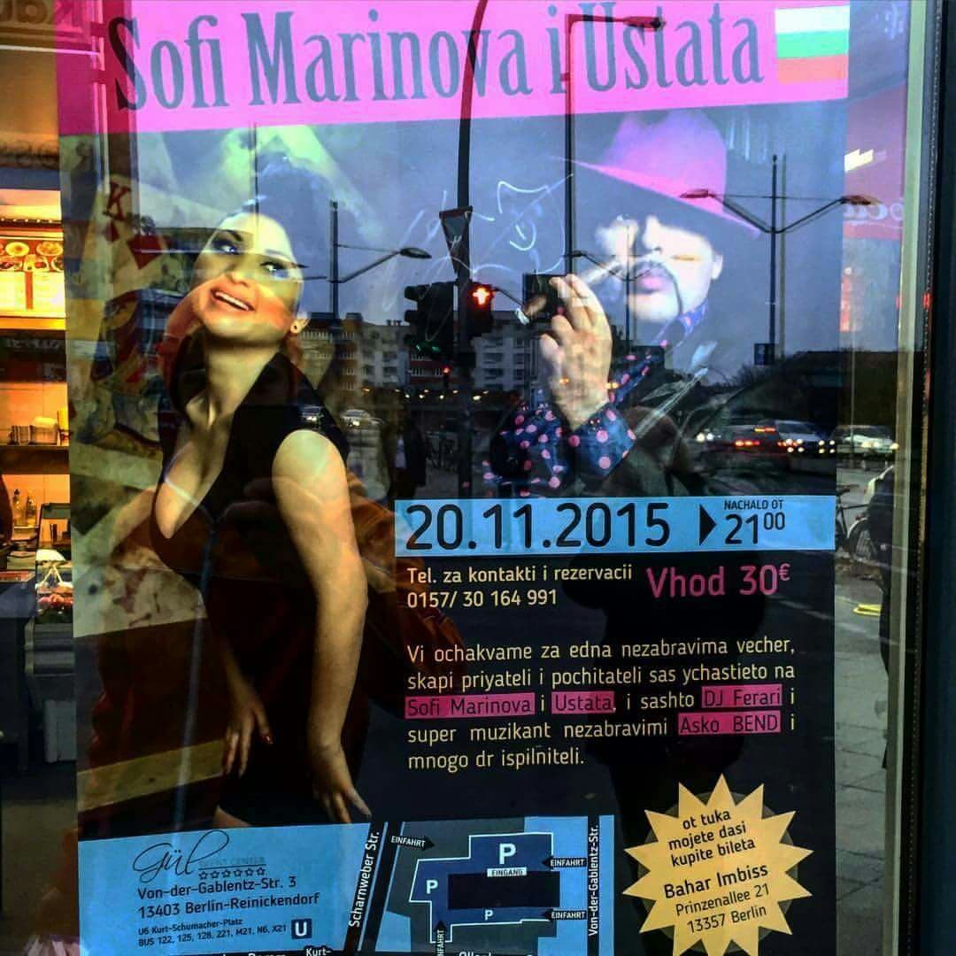 Sofi - UstataDancho Bozhkov