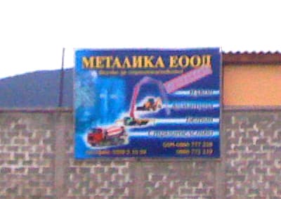 metallica-2