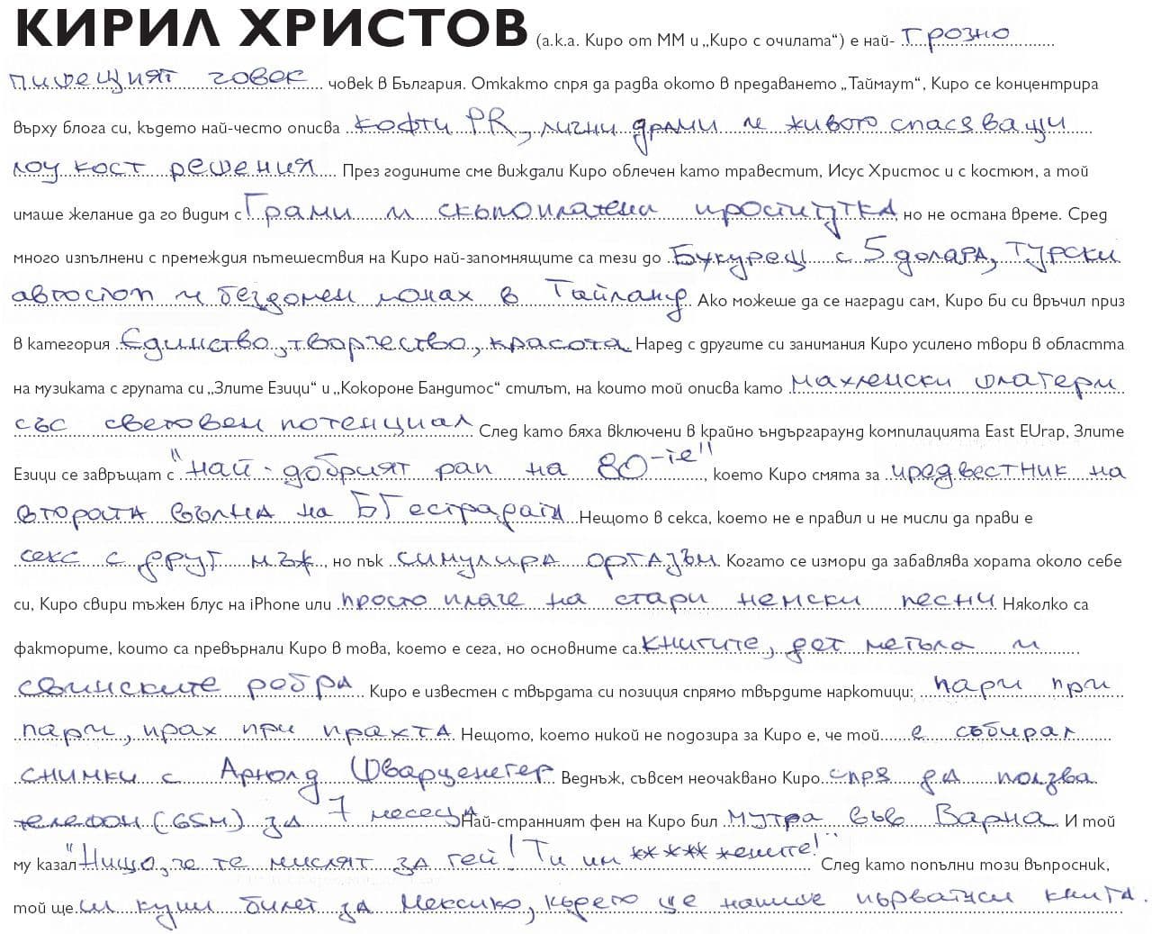 oo_577681jpg