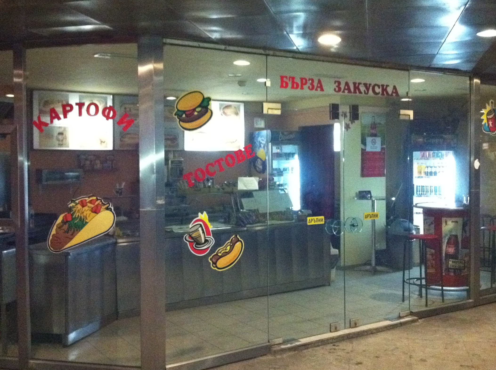 fast food