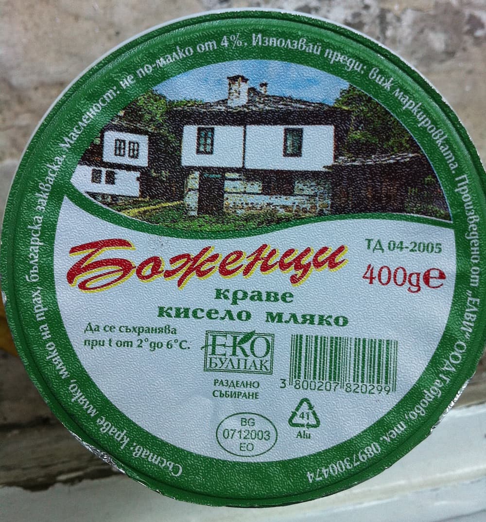 Боженци на Елви