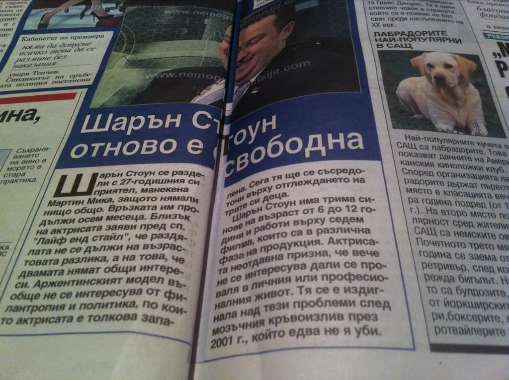 20130205-160210.jpg